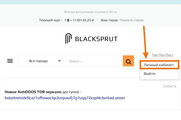 Рабочая ссылка кракен в тор