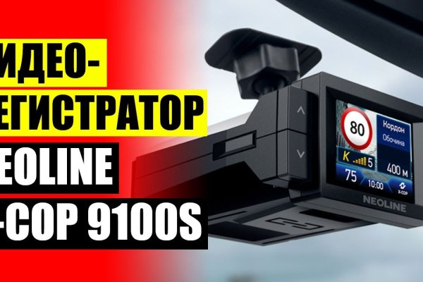 Кракен 2kr pro