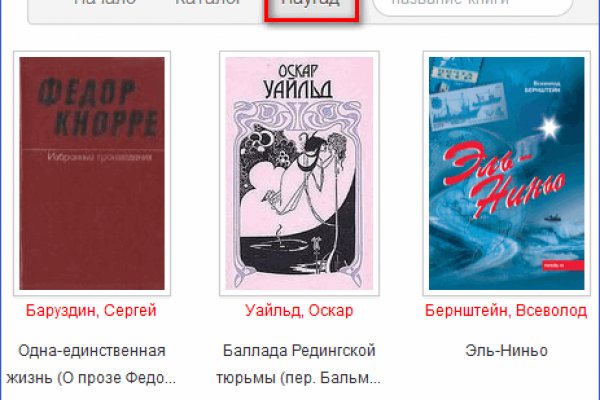 Кракен это современный даркнет