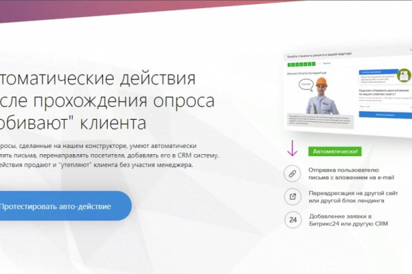 Кракен ссылка в тор