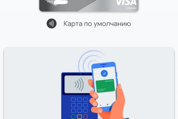 Кракен наркотики в оренбурге
