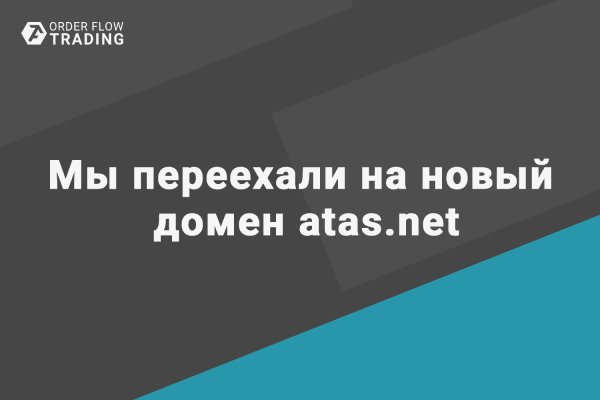 Kraken площадка