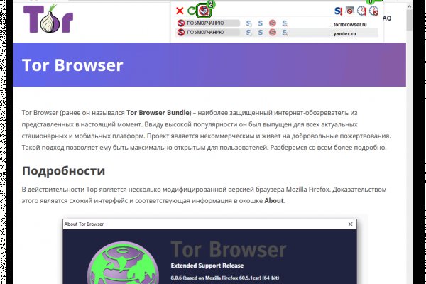 Как зарегистрироваться на сайте кракен