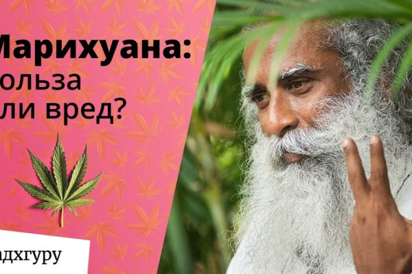 Кракен в обход