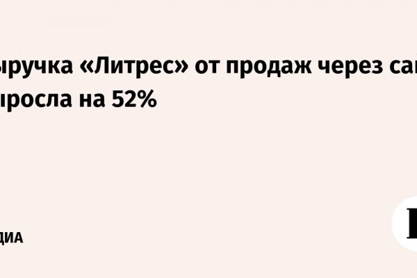 Ссылки на сайты в даркнете
