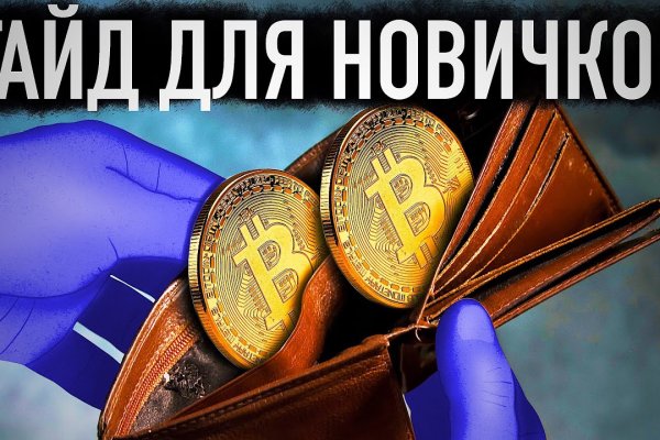 Kraken darknet market ссылка