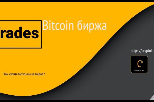 Почему кракен перестал работать