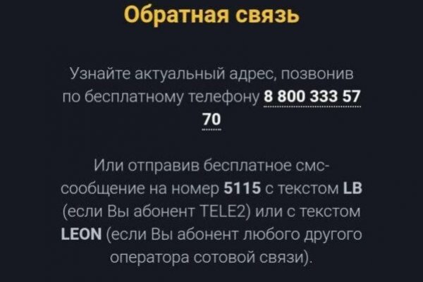Кракен через впн