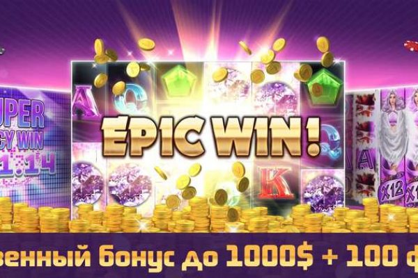 Кракен безопасный вход