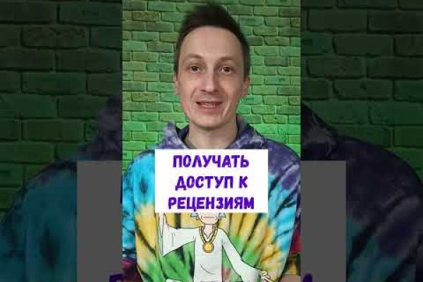 Кракен ссылка настоящая