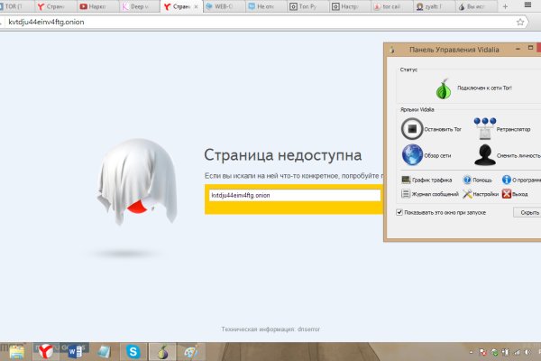 Кракен переходник ссылка