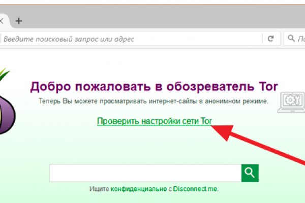 Kraken рабочая ссылка onion