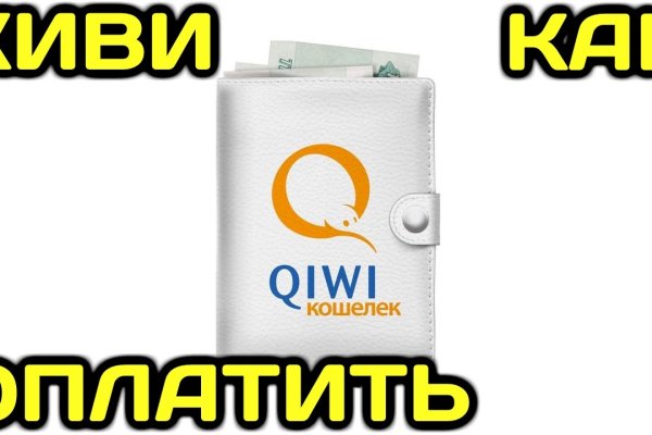 Кракен сайт продаж