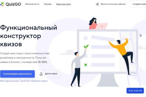 Ссылка для входа на сайт kraken