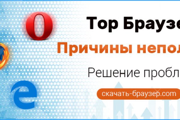Что такое кракен маркет торкнет