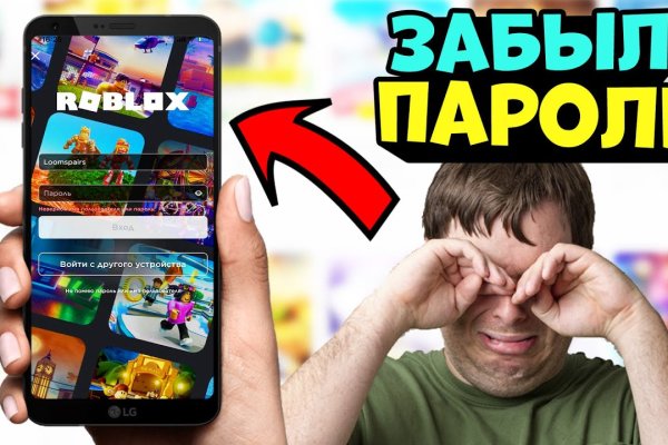 Кракен маркет только через тор