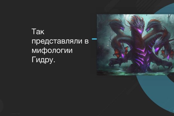 Кракен через браузер