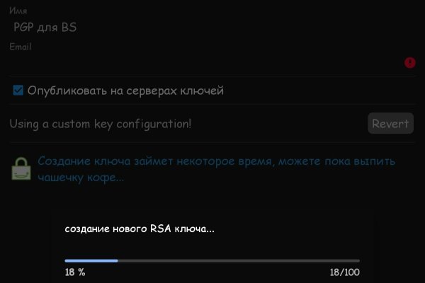 Найти зеркало кракена