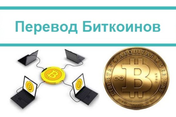 Где найти рабочую ссылку на кракен