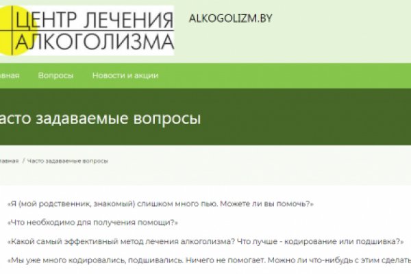 Официальный сайт kraken ссылки зеркала