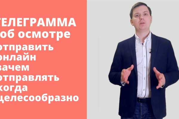 Кракен сайт ссылки актуальные