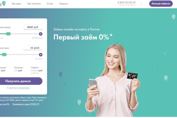 Кракен сегодня сайт зеркало