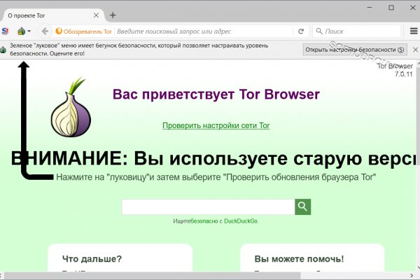 Кракен 17 вход