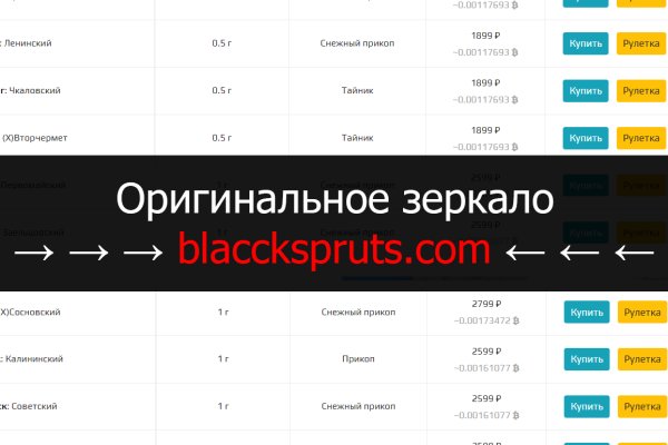 Кракен ссылка настоящая