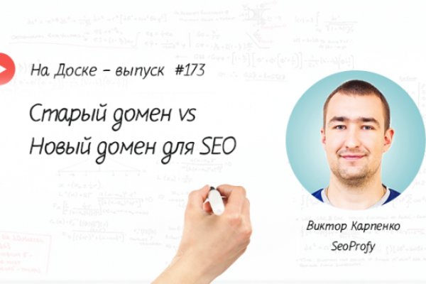 Кракен сайт 1kraken me вход