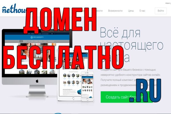 Kraken даркнет рынок