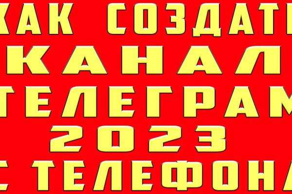 Кракен пишет пользователь не найден