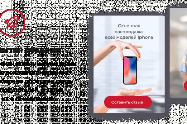 Кракен маркетплейс актуальные ссылки
