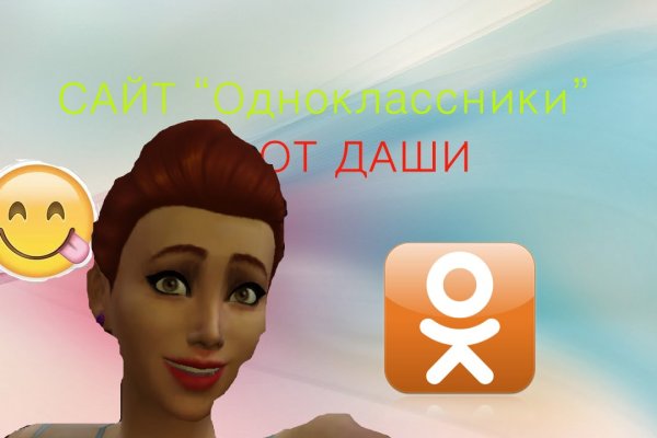 Ссылка на кракен