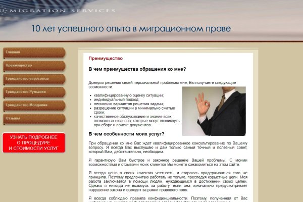 Кракен сайт регистрация