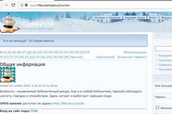 Ссылка на кракен площадка