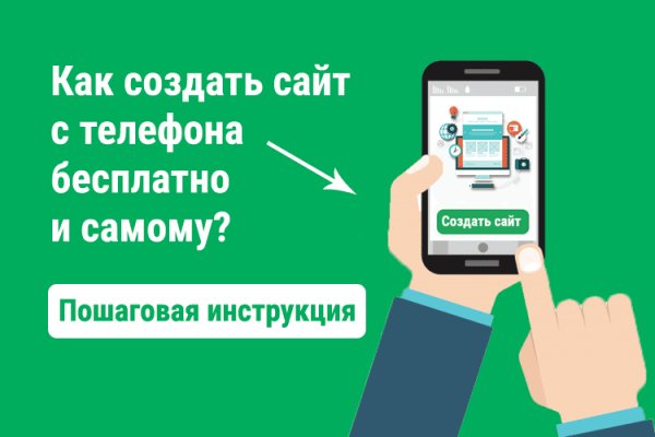 Почему не работает сайт кракен