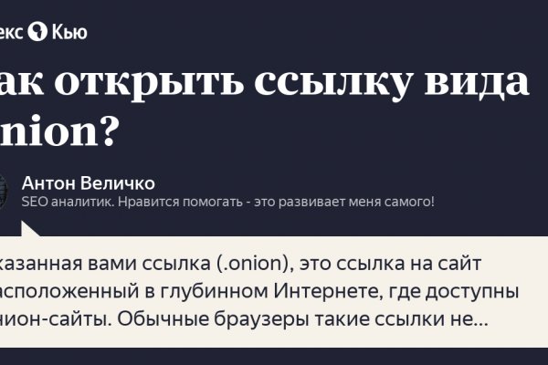 Кракен сайт kraken dark link