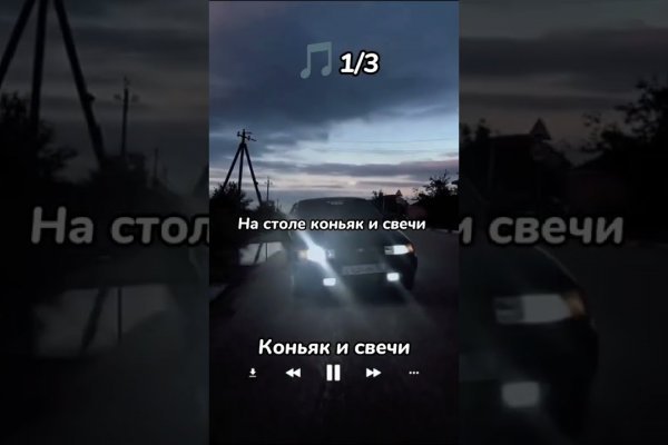 Кракен ссылка gigageek ru