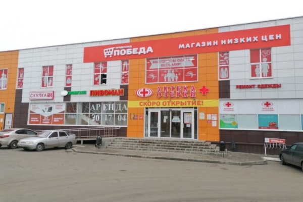 Кракен даркнет 2krnmarket