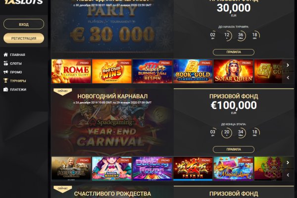 Ссылка на kraken торговая площадка