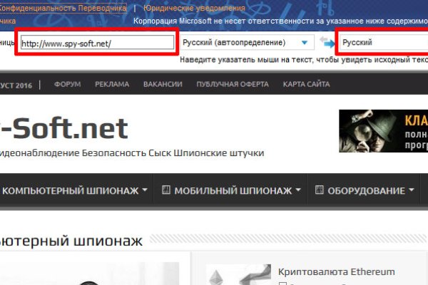 Кракен ссылка официальная