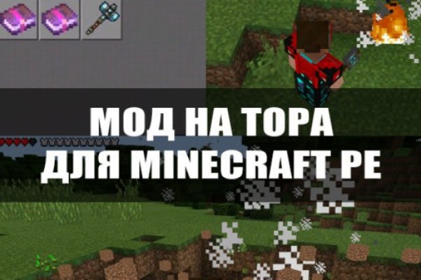 Ссылка на кракен тор магазин