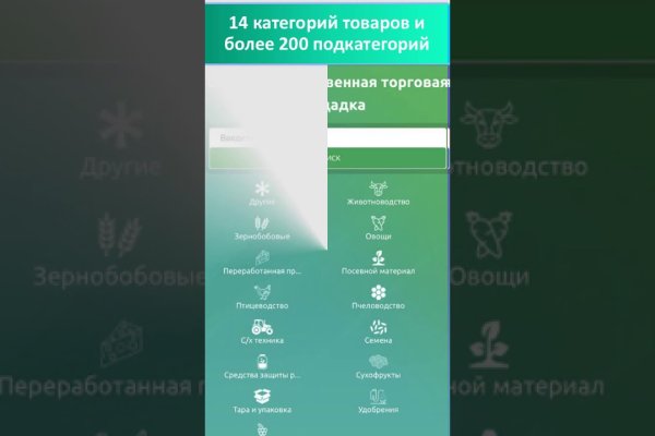 Актуальное зеркало на кракен