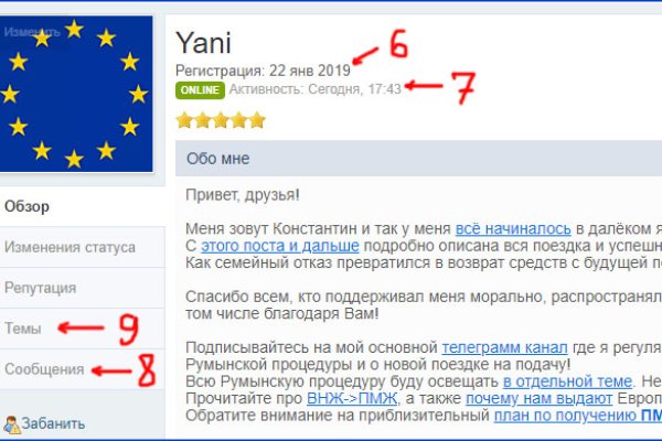 Кракен маркетплейс реклама текст