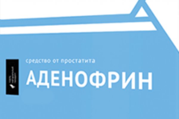 Кракен новое зеркало