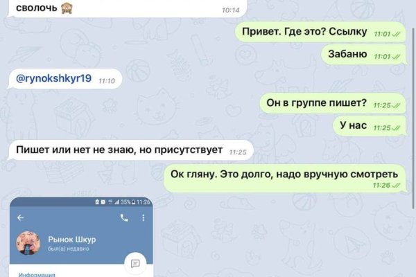 Кракен сайт в тор браузере