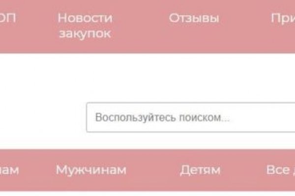 Где купить наркотиков