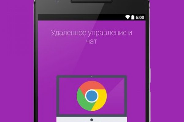 Рабочее зеркало на кракен