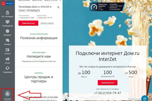 Ссылка на кракен в тор браузере