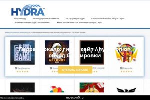 Darknet магазин